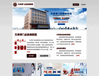 hnjrxw.com screenshot