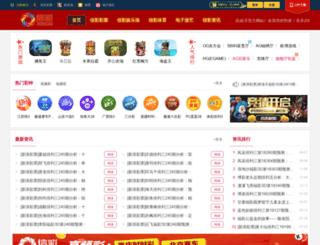 hnjunqi.com screenshot