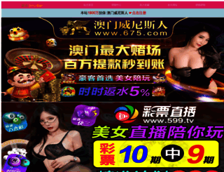 hnjunqu.com screenshot