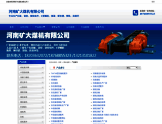 hnkdmj.com screenshot