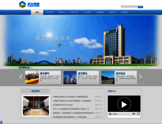 hnlt.com.cn screenshot