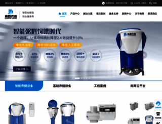 hnnanshang.com screenshot
