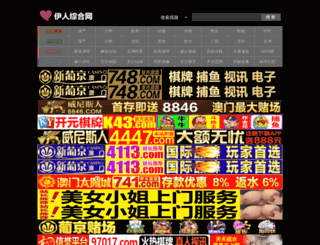 hnqgkj.com screenshot