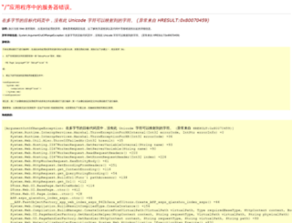 hnqianshou.com screenshot