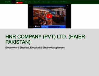 hnrcompanypvtltdhaierpakistan.enic.pk screenshot