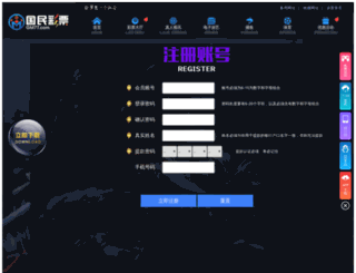 hnsci.net screenshot