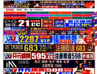 hnsz120.com screenshot