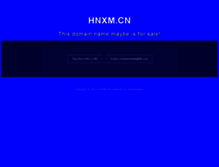 hnxm.cn screenshot