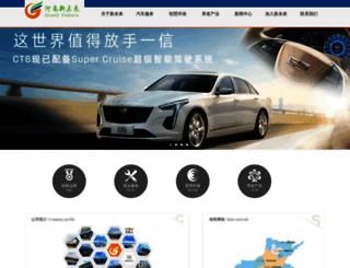 hnxwl.cn screenshot