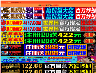 hnyima.com screenshot