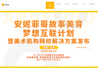 hnyksh.com screenshot