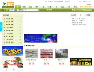 hnyljc.com screenshot