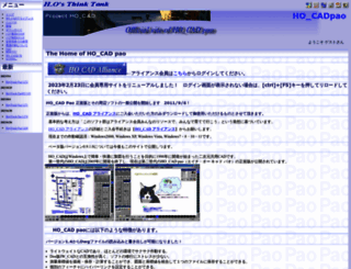 ho-cad.com screenshot