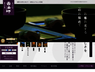 ho-shi.co.jp screenshot
