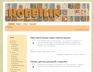 hobbilin.ru screenshot