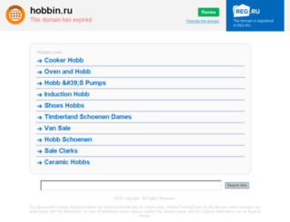 hobbin.ru screenshot