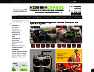 hobby-service.ru screenshot