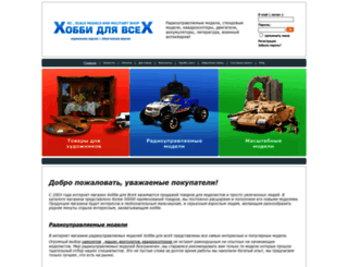 hobbyforyou.ru screenshot