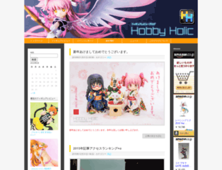 hobbyholic.org screenshot