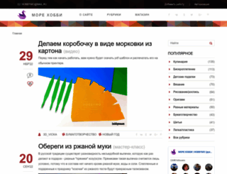 hobbymo.ru screenshot