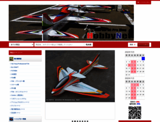 hobbynet-jp.com screenshot