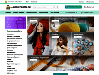 hobbyportal.ru screenshot