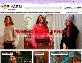 hobiyarn.com screenshot