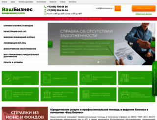 hochuooo.ru screenshot