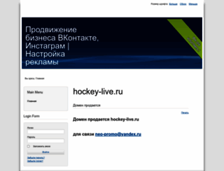 hockey-live.ru screenshot