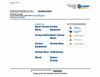 hockeyworld.ru screenshot