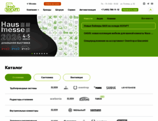 hogart.ru screenshot