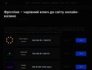 hohlopedia.org.ua screenshot