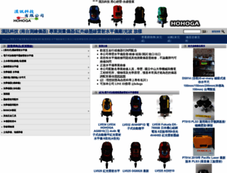 hohoga.com.tw screenshot