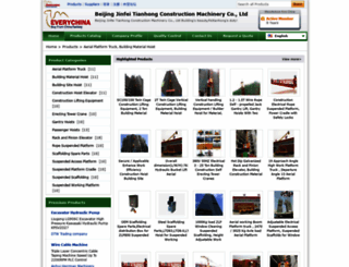 hoistelevator.sell.everychina.com screenshot