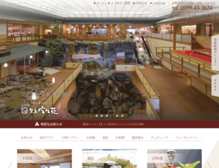 hojoen.com screenshot