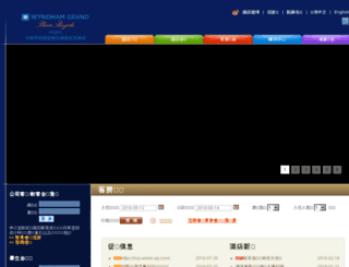 hojoningbo.com screenshot