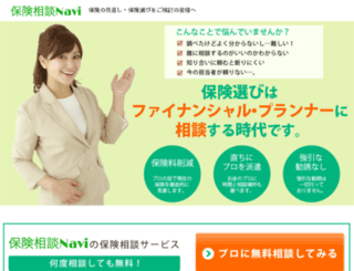 hokennomori.net screenshot