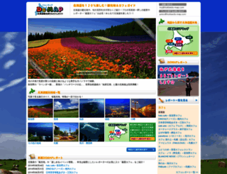 hokkaido-map.com screenshot