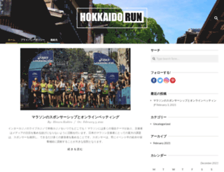 hokkaido-run.jp screenshot