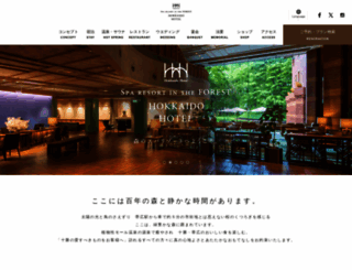 hokkaidohotel.co.jp screenshot