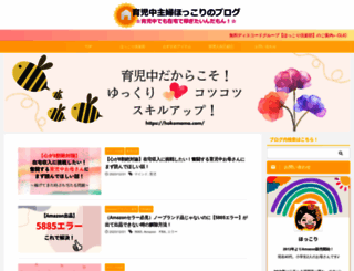 hokomama.com screenshot