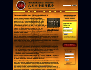 hokubeishihankai.org screenshot