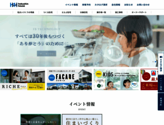 hokushinhouse.com screenshot