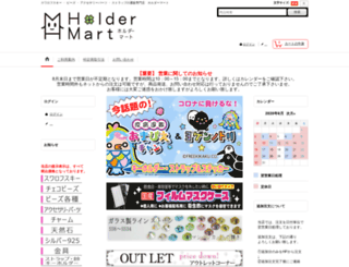 holder-mart.com screenshot