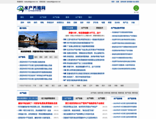 holidayinnchiangmai.com screenshot