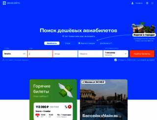 holidaym.ru screenshot