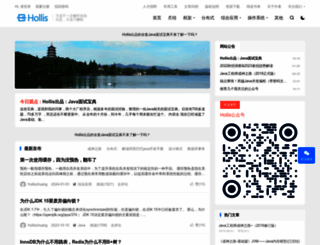 hollischuang.com screenshot