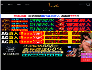 hollywood2012.com screenshot