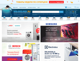 holod.ru screenshot