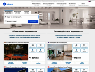 holprop.ru screenshot